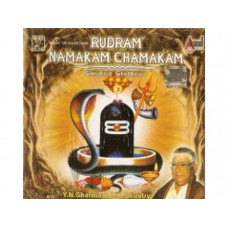 Rudram Namakam Chamakam